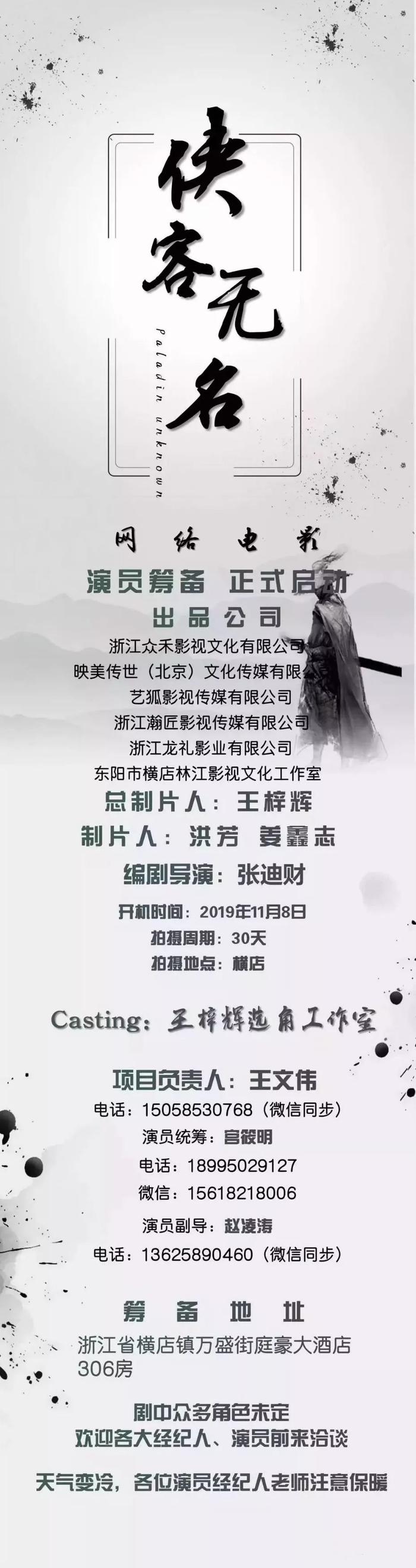 组讯 | 包贝尔导演《阳光姐妹淘》；国内一线团队制作《东方地平线》；网络大电影《决战野人岛》