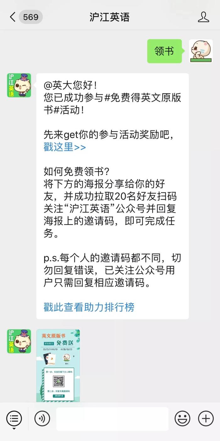 英文原版书太长看不下去？这7本经典，每个都能在2小时内看完！