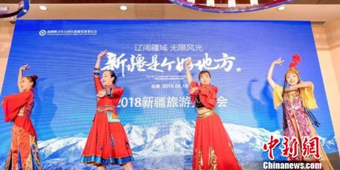 新疆旅游系列活动亮相2018北京国际旅游博览