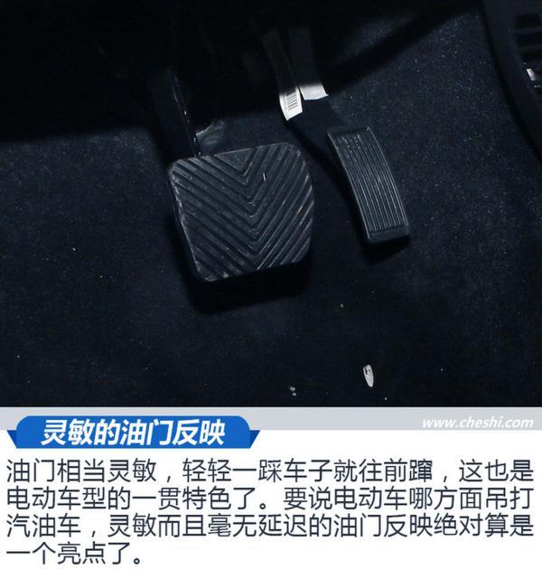 续航里程质的飞跃 试驾全新江淮iEV6E 运动版