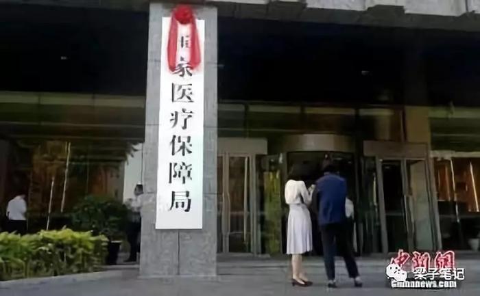 最新汇总 | 国家部委人员编制、领导职数和内设机构