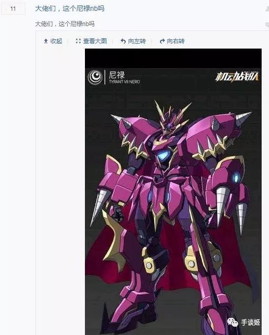 笑死！被强制合并的“尼禄”贴吧，成了沙雕网友的欢乐源泉……