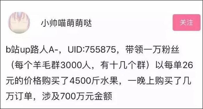 26元买4500斤橙子！“薅羊毛”致网店关门 今重新上架销量破万