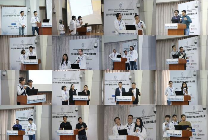 200余支队伍参赛，清华大学2019年国际大学生类脑计算大赛奖名单揭晓！
