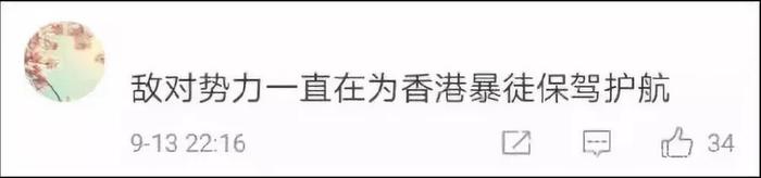 香港警方公布10条反暴力热线，脸书：不，你不可以！