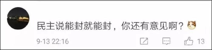 香港警方公布10条反暴力热线，脸书：不，你不可以！