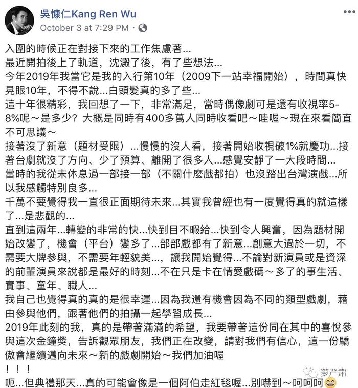 没想到的CP走红了，没想到是这些路透刷屏了