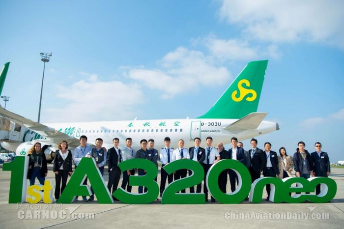 春秋航空喜提第一架A320neo飞机!