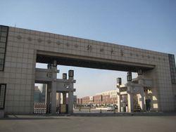 中国文字学会第十届学术年会在郑州大学举办
