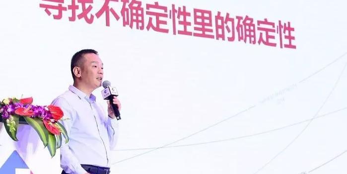 嘉实资本陶荣辉:在不确定性中寻找确定性机会