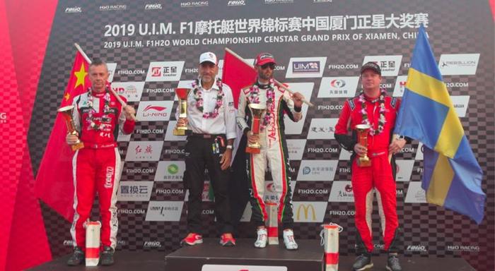 水上“速度与激情”！中国队斩获F1摩托艇世锦赛厦门站亚军