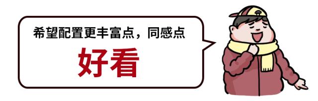 17.98万起！最畅销的合资B级车之一，车主如何评价这“神车”？