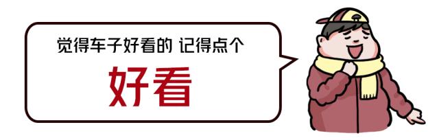 时尚颜值高！又一全新运动轿车将上市，跨界造型、不费油！