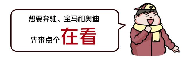 出门相亲、谈生意，开这2台高颜值轿车，成功率提高200%！