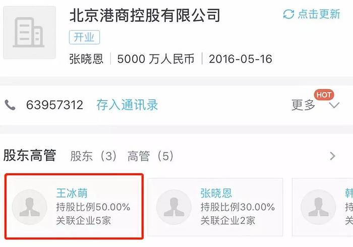 和王思聪一起被骗1300万？超级富二代秦奋的人生不止抽奖送豪车这么简单