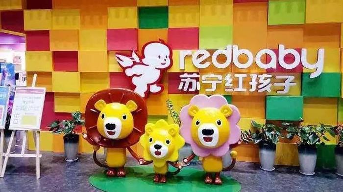 【开业】广东首家苏宁红孩子3.0店入驻万达！周末走起！