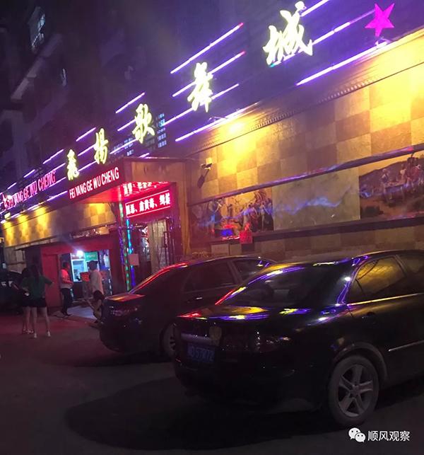 衡阳回应“公务车停歌舞城”：拍卖后“公务用车”字样没处理