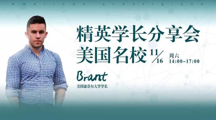 藤校本科录取率又又又下降？2020年该如何准备才能增加录取可能？