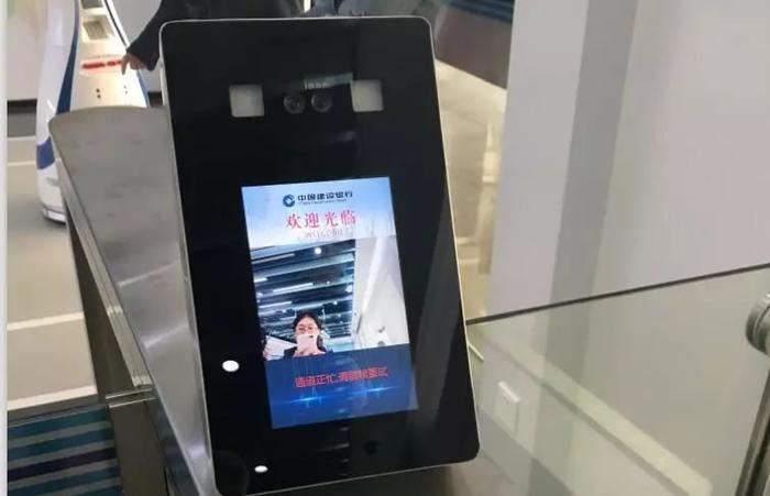 刷脸进门