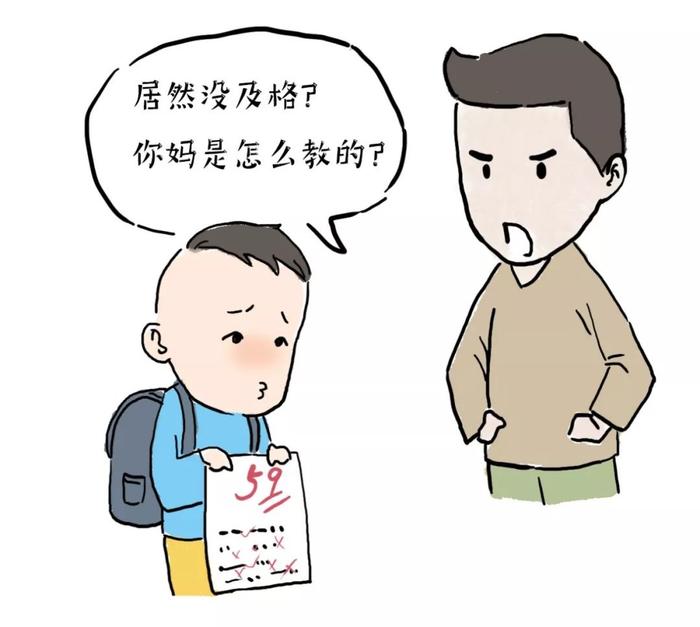 自从当了妈，我就成了背锅侠