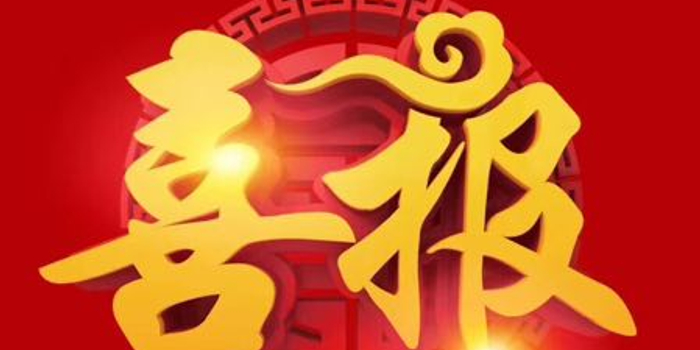 第一只科创板基金受追捧!易方达科技创新基金