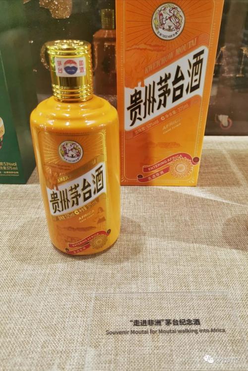 这些茅台酒市面上很少见 有一款专属普京