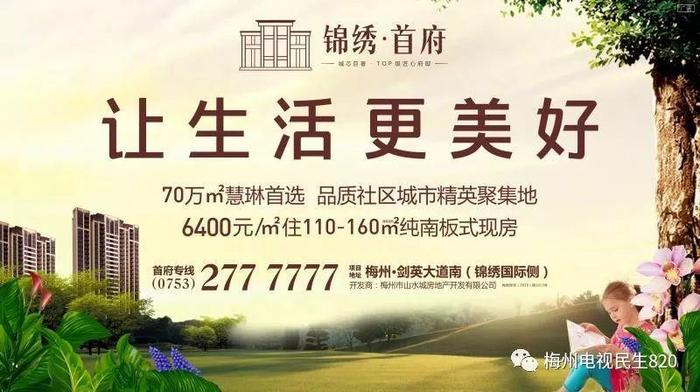 梅县区这7个地方新增监控，专治违停、压线、逆行......