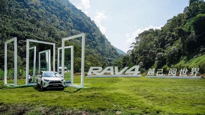 全新RAV4荣放上市首月订单突破3万辆