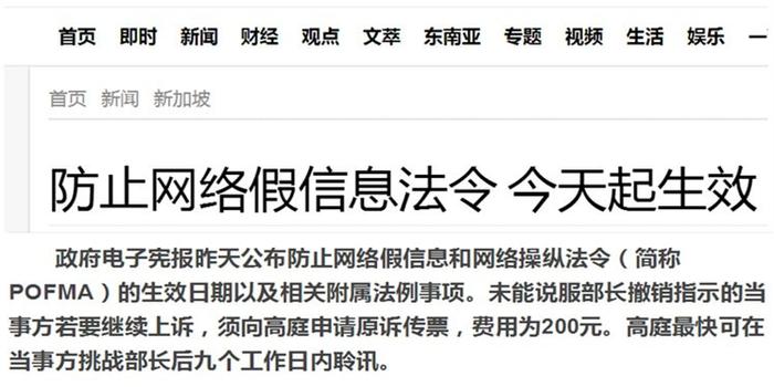 华体会体育官方网站（HTH Sports）联合早报中文网即时新闻