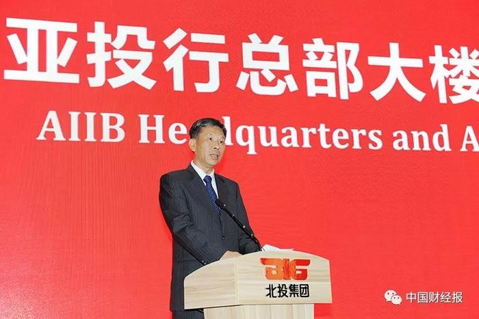财政部部长刘昆出席亚投行总部大楼竣工仪式