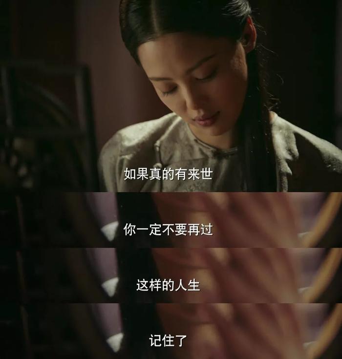 嘉贵妃