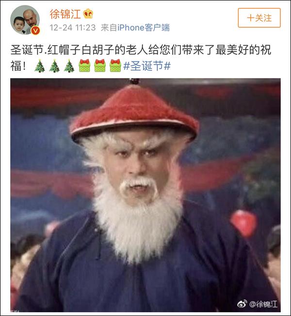 一觉醒来 徐锦江成了中国版圣诞老人