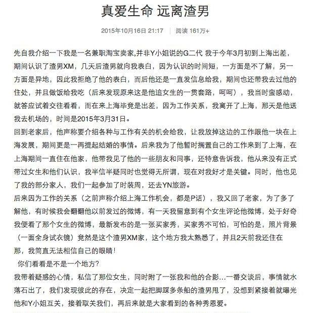 叶璇的降头续费了，因为几千块变成老赖的富婆以后还能拍戏嘛？