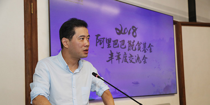 阿里巴巴实施脱贫攻坚新战略业务 看阿里三位