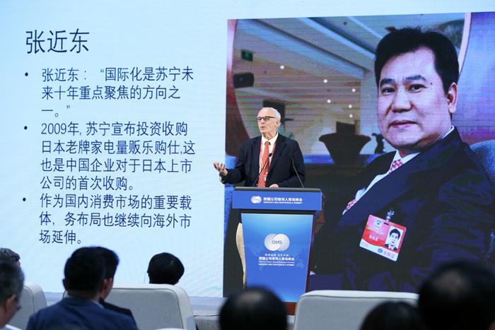 福布斯中国发布年度商业人物之跨国经营商业领袖榜单