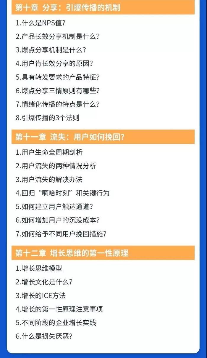 蜂群爆雷，淘集集亏损，有效的用户增长到底该怎么做？