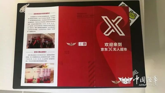 微信图片_20180530191743.jpg