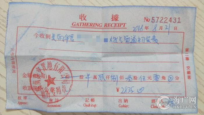 海口美丽华居小区交房半年至今未通天然气　业主苦盼通气