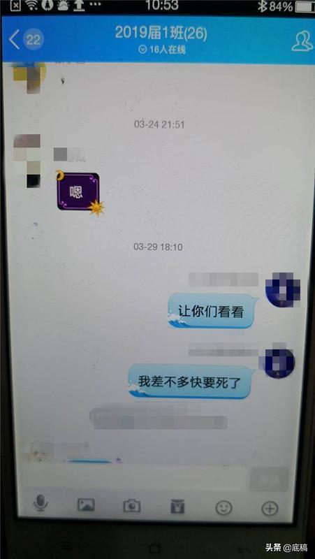 15岁少年喝农药自杀事件：当地称已与家属达成协议并解答疑问