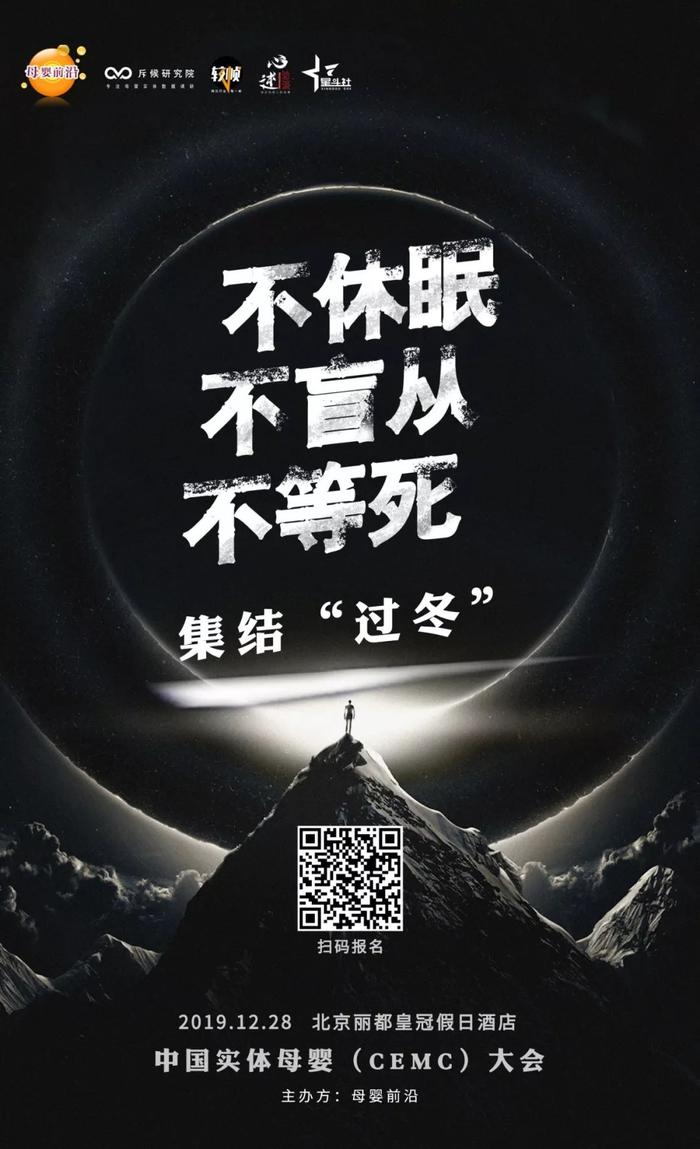 线上线下齐发力，明星网红带货助力卓牧羊奶双十一“四连冠”