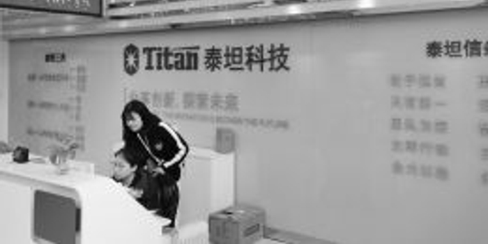 泰坦科技欲冲科创板 动力或来自对赌协议