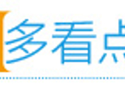 空客回应川航风挡玻璃破裂：已派专门团队提供支持