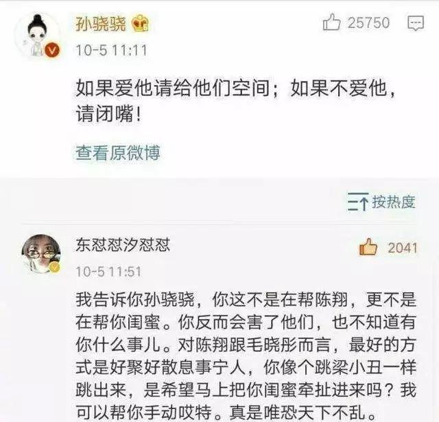 马思纯说“分手不可怕”，分手后这样面对感情问题真是够坦然