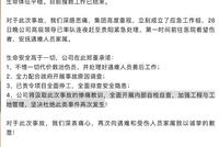 美的置业贵阳项目倒塌致8人死亡 事故原因仍在调查中