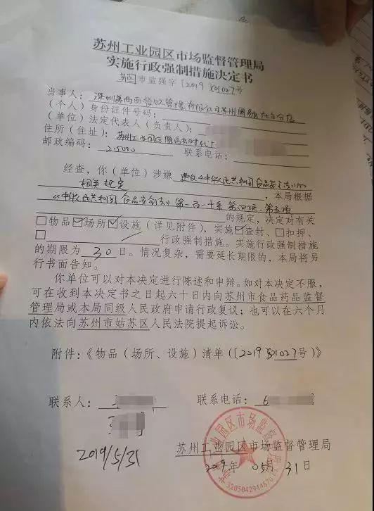 员工店内群殴外卖小哥，喜茶回应：打人者已全被辞退