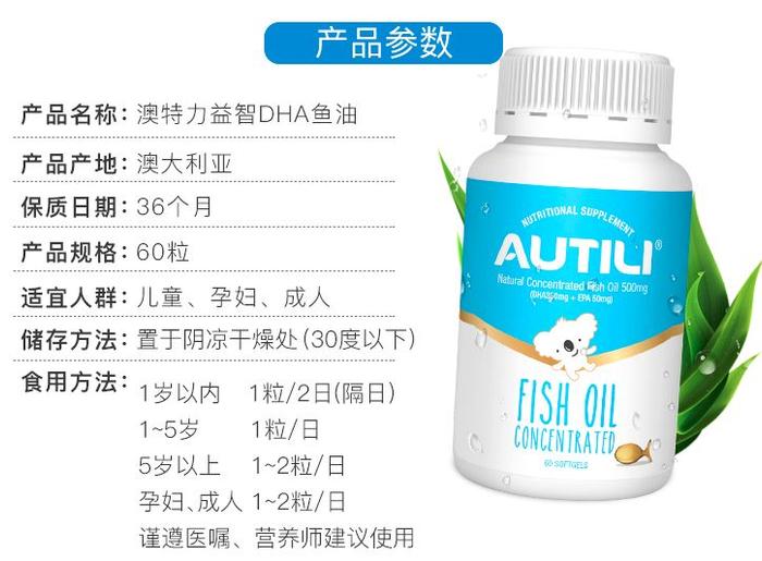 孩子记忆力、专注力差？该补脑了！澳洲进口DHA鱼油、OMEGA 3软糖！还有高钙奶片，促进骨骼发育！