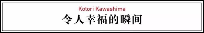 新生代摄影师川岛小鸟：日本拍小萝莉第一人