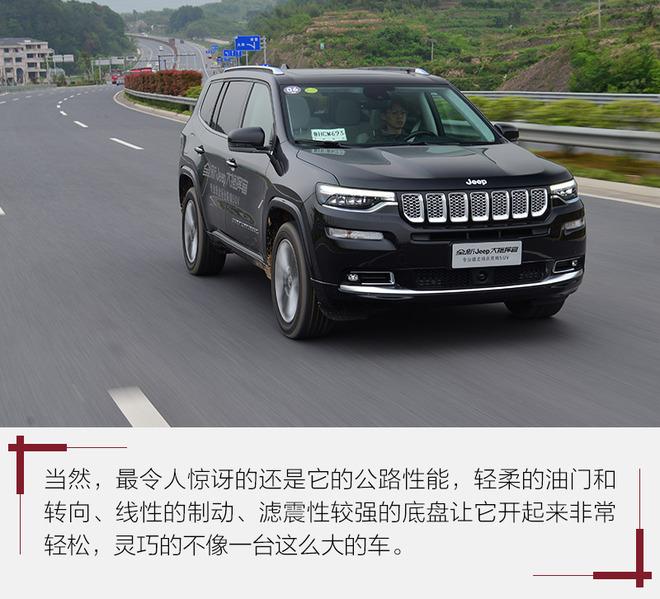 新时代下的老牌SUV家族 看Jeep如何保持活力