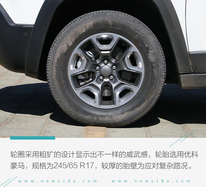 这个版本真的值 场地试全新Jeep自由光TrailHawk