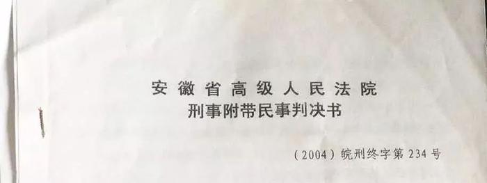 18年前强奸杀人案5人入狱 三次改判后 无罪出狱者继续喊冤